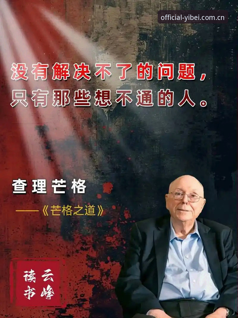 为什么你的易倍体育入口总出问题?如何快速解决?