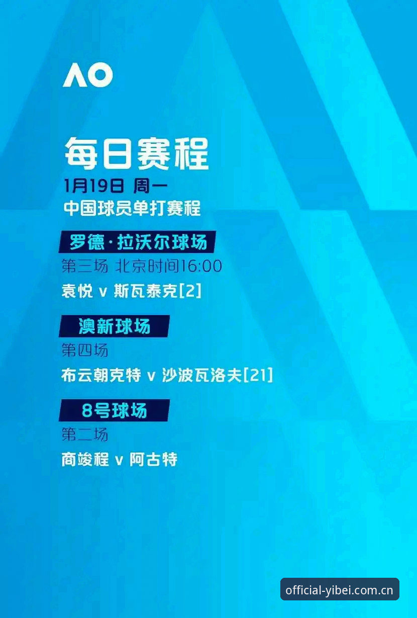 易倍体育服务2026最新版本 深度解读欧联杯夺冠:埃梅里五冠封神之路与赛事体验指南