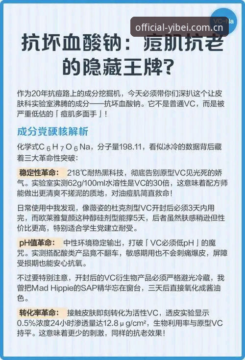 2026易倍安卓版下载的5个核心优势与完整操作指南
