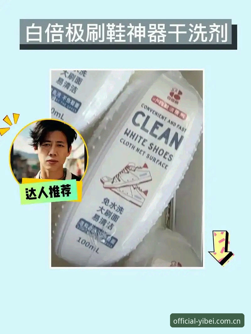 揭秘易倍体育平台入口：从下载体验到深度使用的完整真相